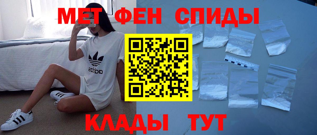 АМФ 98%  Вход с VPN  Амфетамин  Алексин 
