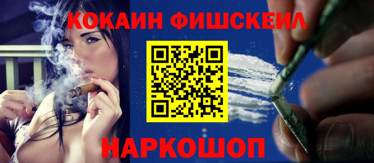 COCAIN Боливия  Вход с VPN  Кокаин  КОКАИН Columbia  Алексин 