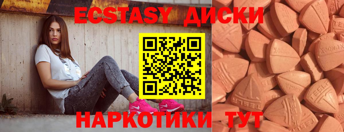 ЭКСТАЗИ бентли  Вход с VPN  Ecstasy  Алексин  Ecstasy ешки 