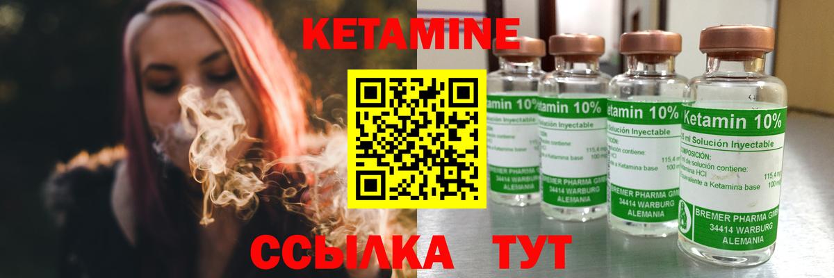 Алексин  Кетамин VHQ  Вход с VPN  blacksprut как войти  Кетамин VHQ 