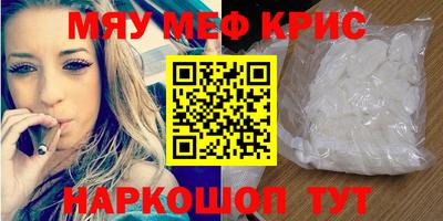молекула духа Абакан