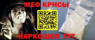 молекула духа Абакан