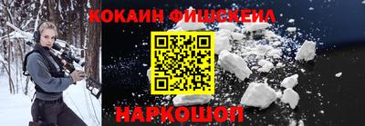 героин Абинск