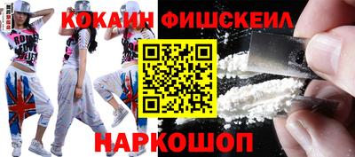 молекула духа Абакан