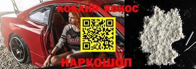 героин Абинск