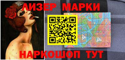 молекула духа Абакан