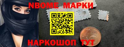 героин Абинск