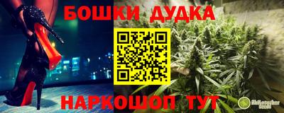 героин Абинск