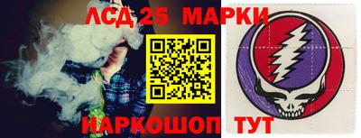 молекула духа Абакан