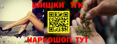 молекула духа Абакан