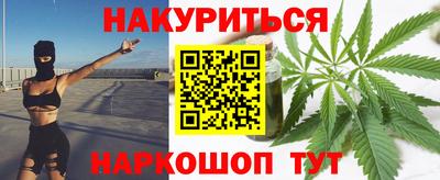 молекула духа Абакан