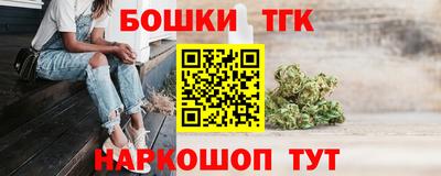 героин Абинск