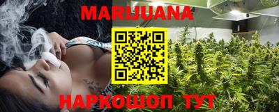 молекула духа Абакан