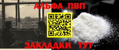 молекула духа Абакан