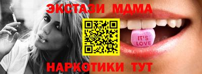 молекула духа Абакан