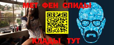 молекула духа Абакан