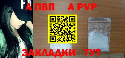 молекула духа Абакан