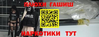 молекула духа Абакан
