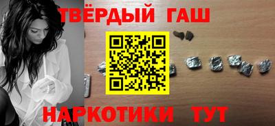молекула духа Абакан