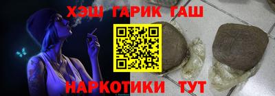 молекула духа Абакан