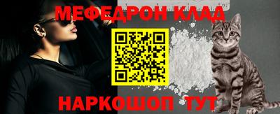 молекула духа Абакан