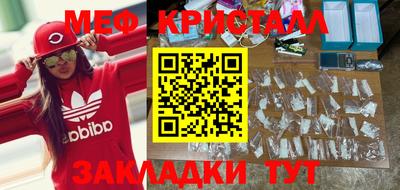 молекула духа Абакан