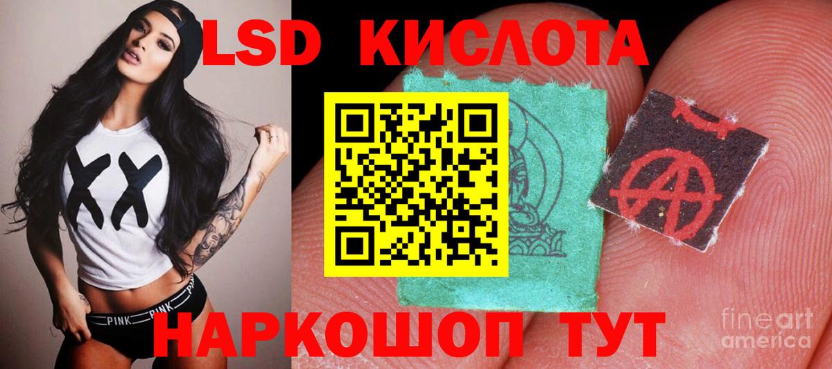 Алексин  ЛСД экстази кислота  Вход с VPN  ЛСД экстази  Лсд 25 экстази кислота 