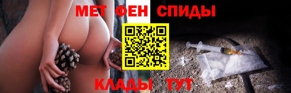 Первитин мет  Вход с VPN  Алексин  Первитин мет 