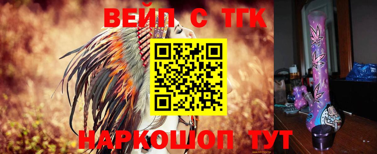 дарнет шоп  Вход с VPN  Дистиллят ТГК гашишное масло  Алексин  Дистиллят ТГК гашишное масло 