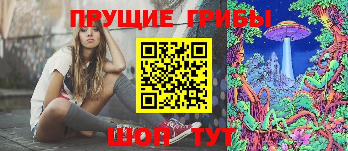 Галлюциногенные грибы мухоморы  Вход с VPN  Алексин 